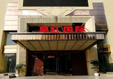 莲湖商务KTV真空哪家最开放-鼎红国际KTV消费价格玩乐点评