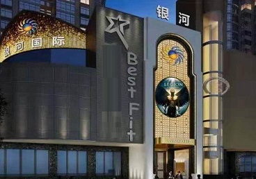 莲湖KTV荤台花场公主服务好-银河国际KTV花场消费点评